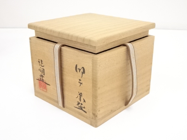 道具 ] - 道具 堀野証嗣造 御本茶碗（共箱） | ネットショップ圭